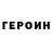 Первитин кристалл Jacob Gevorgian