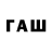 Метамфетамин кристалл Ravindran G.Regupathy