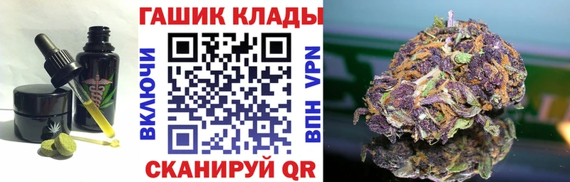 закладка  hydra как зайти  Canna-Cookies конопля  Тюкалинск 