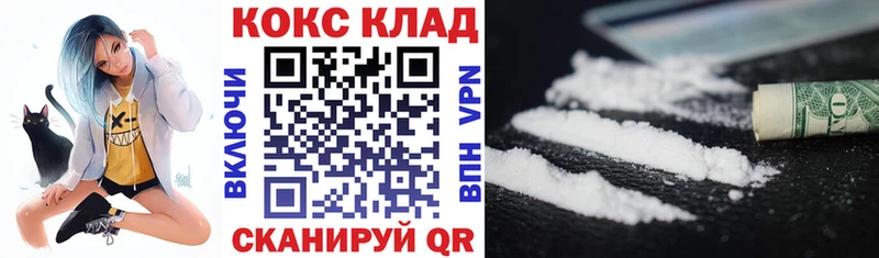 магазин  наркотиков  Тюкалинск  Кокаин FishScale 