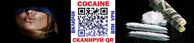 КОКАИН Колумбийский Тюкалинск