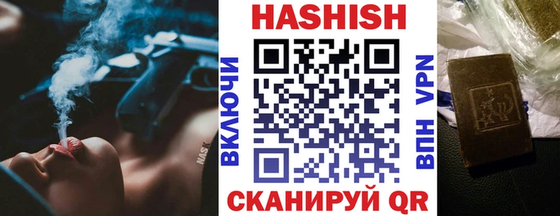 наркота  Тюкалинск  ГАШ Premium 