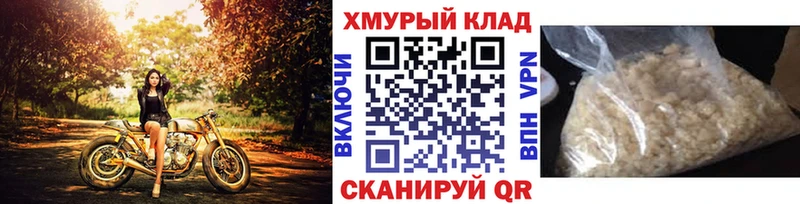 Героин герыч  MEGA зеркало  Тюкалинск 