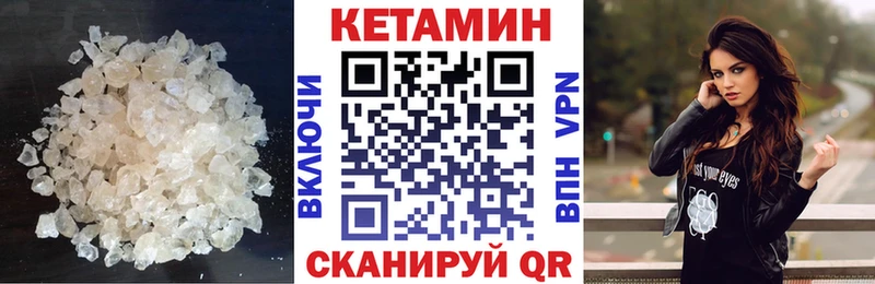 хочу наркоту  Тюкалинск  Кетамин ketamine 