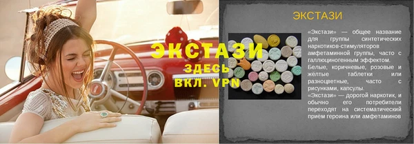 хмурый Абдулино