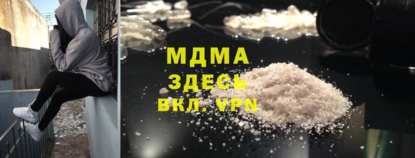 хмурый Абдулино