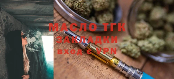 тгк Абинск