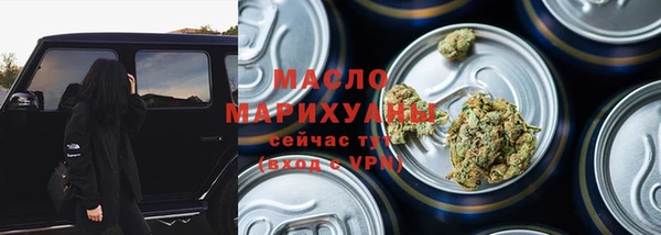 тгк Абинск