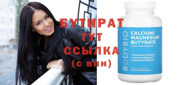 тгк Абинск