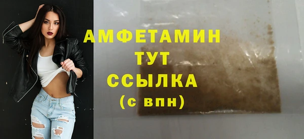 тгк Абинск