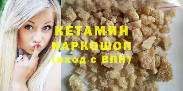 тгк Абинск