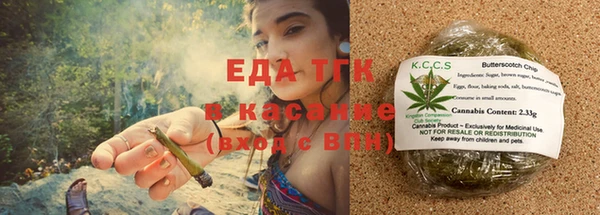 тгк Абинск