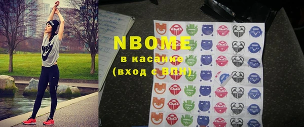 тгк Абинск