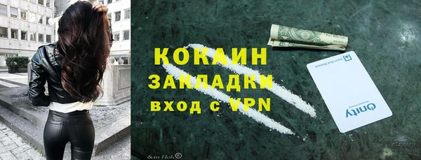 альфа пвп Нефтекумск