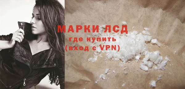 тгк Абинск