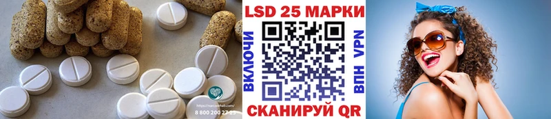 что такое Тюкалинск LSD-25 экстази ecstasy