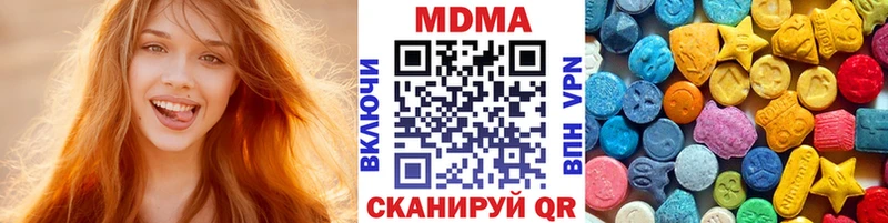 МДМА молли  где купить наркоту  Тюкалинск 