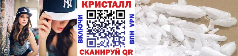 МЕТАМФЕТАМИН Methamphetamine где найти Тюкалинск