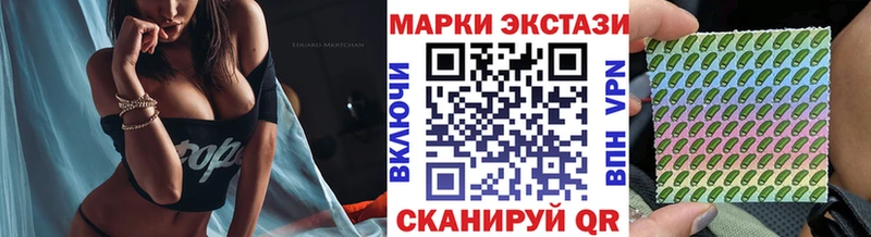 Наркотические марки 1500мкг  Тюкалинск 