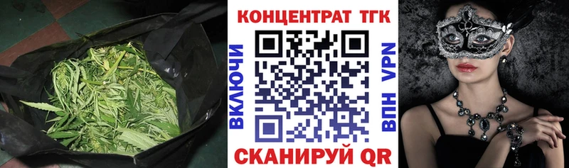 ТГК жижа  Тюкалинск 