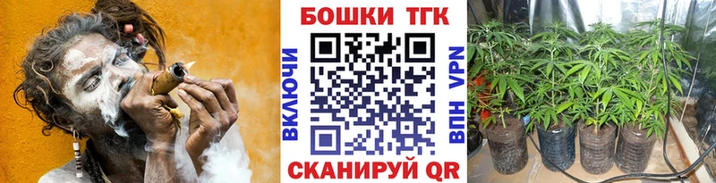 МАРИХУАНА планчик  Тюкалинск 